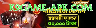 bangladesh live match Casino Official v3.7.0 Screenshot 3 - 5