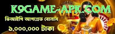 Gameistan PKR Game Games (Casino & Earning) Deluxe v5.0.0 Screenshot 4 - 6