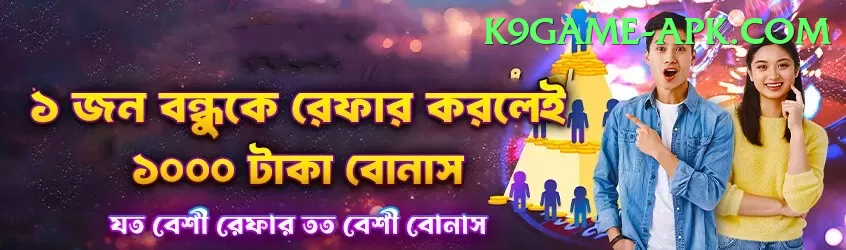 PKR 999 Deluxe v5.4.3 Screenshot 1