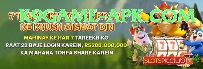 Slots PK Jackpot Extreme v1.5.0 Screenshot 3 - 5