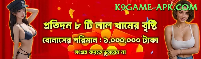 umar gul Money Prime v2.2.1 Screenshot 1