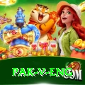 pak v eng Mobile Prime