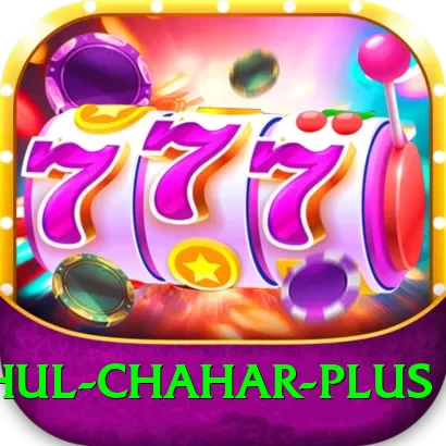 rahul chahar Supreme Latest v2.0.0 - 2